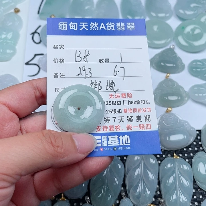 翡翠未镶嵌颈饰天然翡翠吊坠
