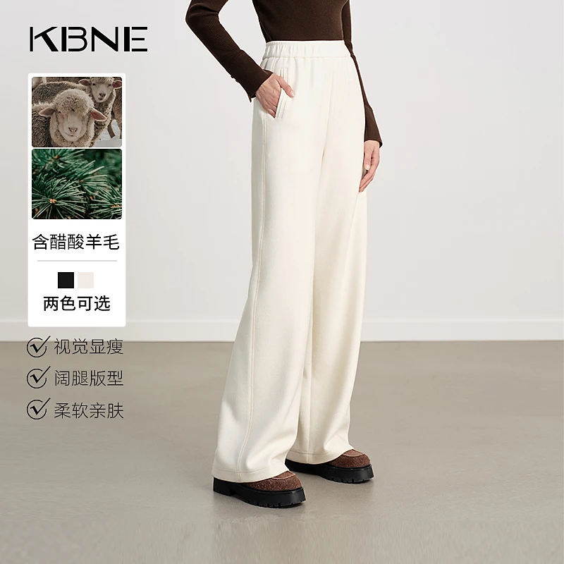 KBNE裤子女爆款2025新款秋冬复古宽松慵懒风雪尼尔白色裤子阔腿裤