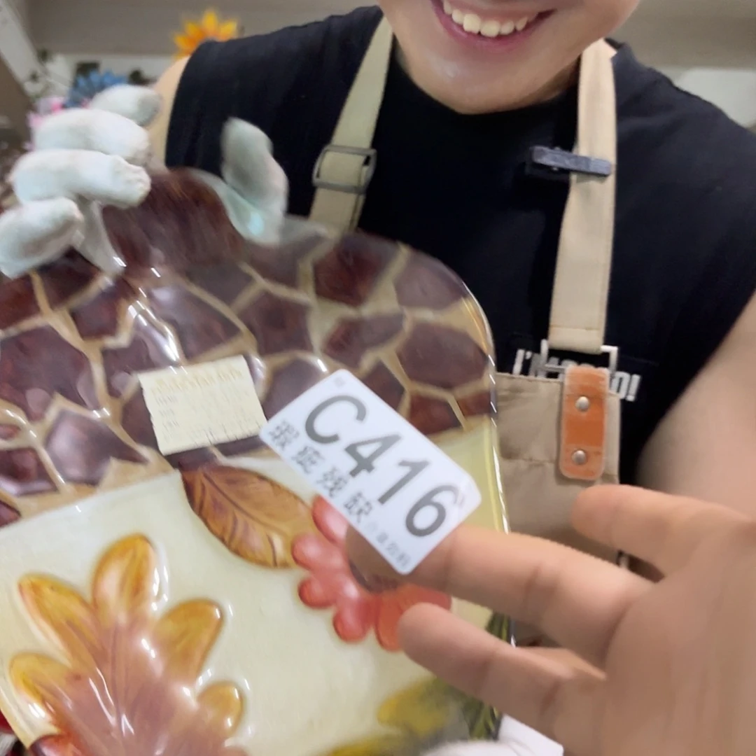 核桃木/黑胡桃（胡桃木）