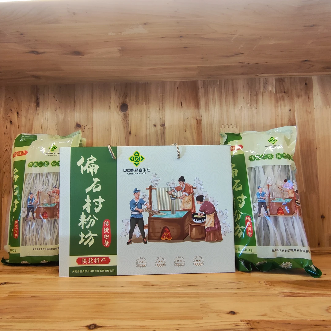 黄龙偏石村粉坊纯手工土豆粉条礼盒装一盒 4袋3袋细粉一袋二宽