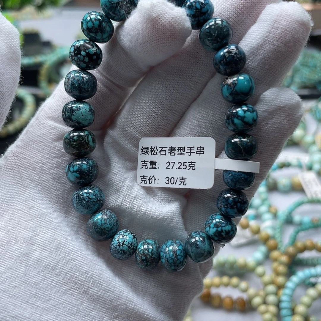未镶嵌绿松石珠宝奇石