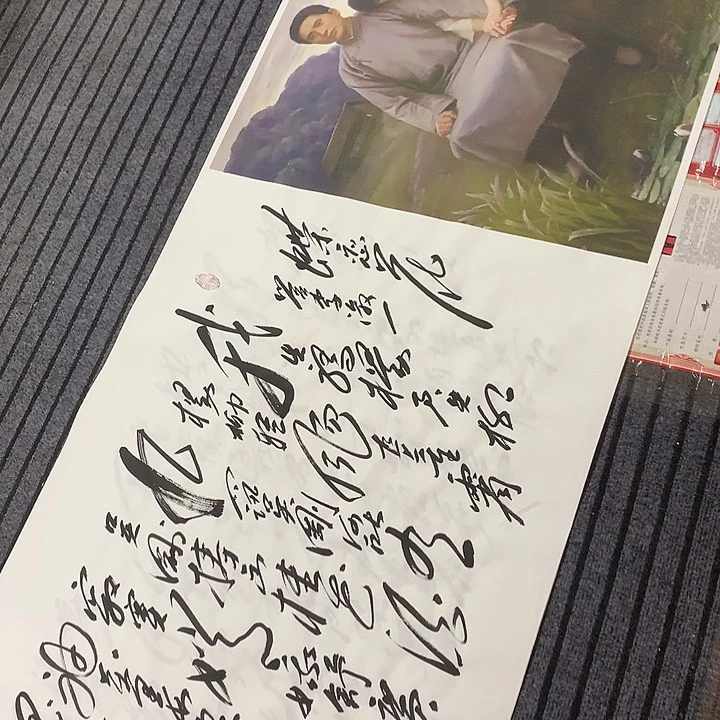 书法冯伟老师答李淑一