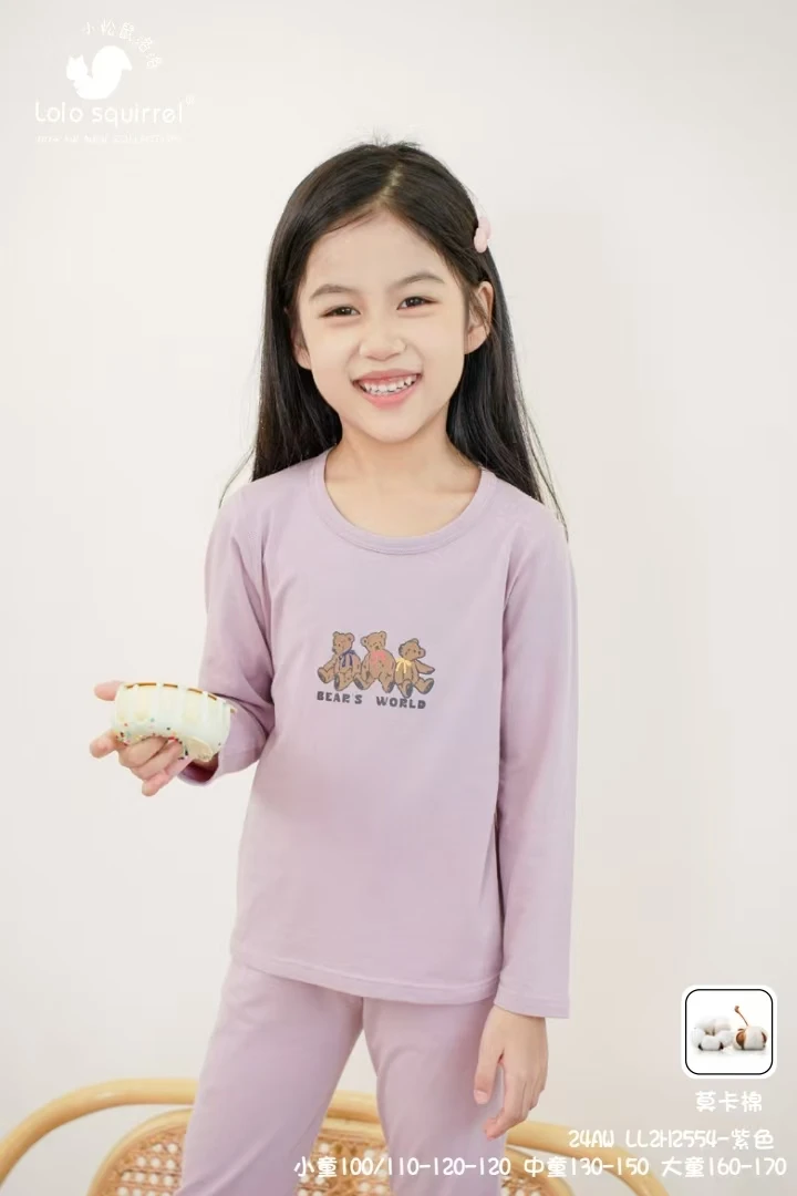 小松鼠洛洛莫卡棉男童素色三只熊 秋衣套装LL2H2554大童