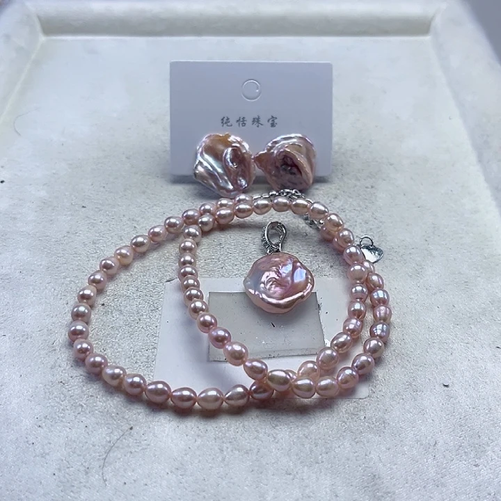 套装淡水珍珠未镶嵌【纯恬】