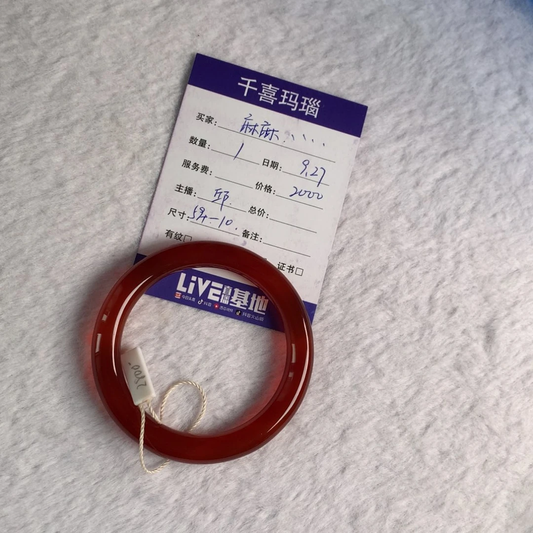 【闪购商品】手镯玛瑙/玉髓未镶嵌麻****?
