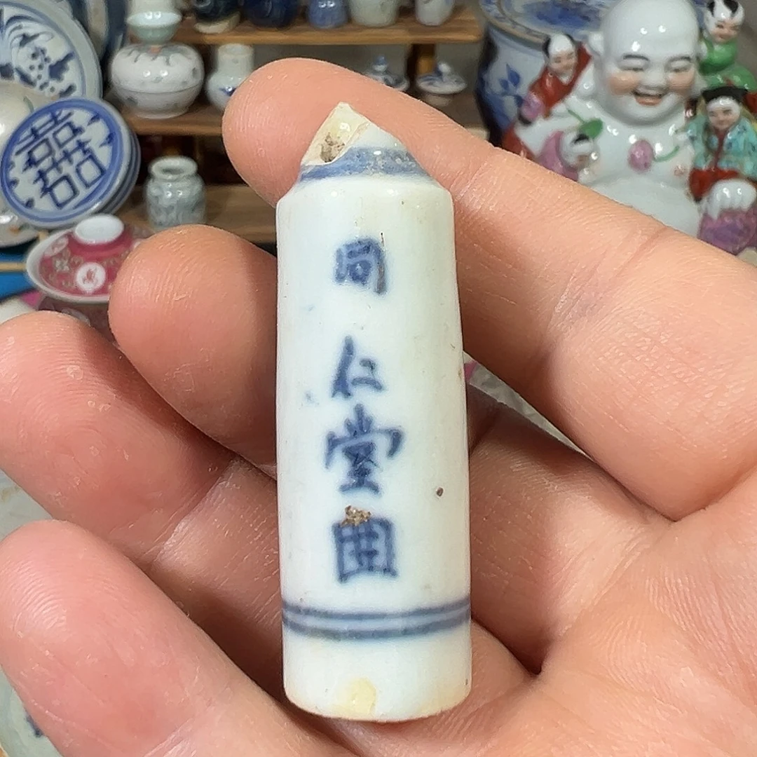 瓷片瓷片标本，全场包邮