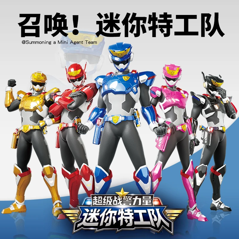 迷你特工队7超级战警力量福乐可动战士人偶小米路茜机甲男孩玩具