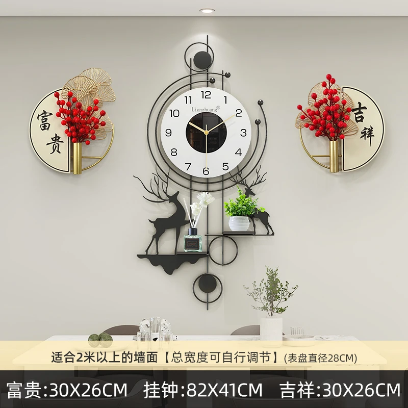 鹿鹿平安 富贵吉祥--恋妆创意装饰挂钟客厅餐厅家用时钟静音钟表