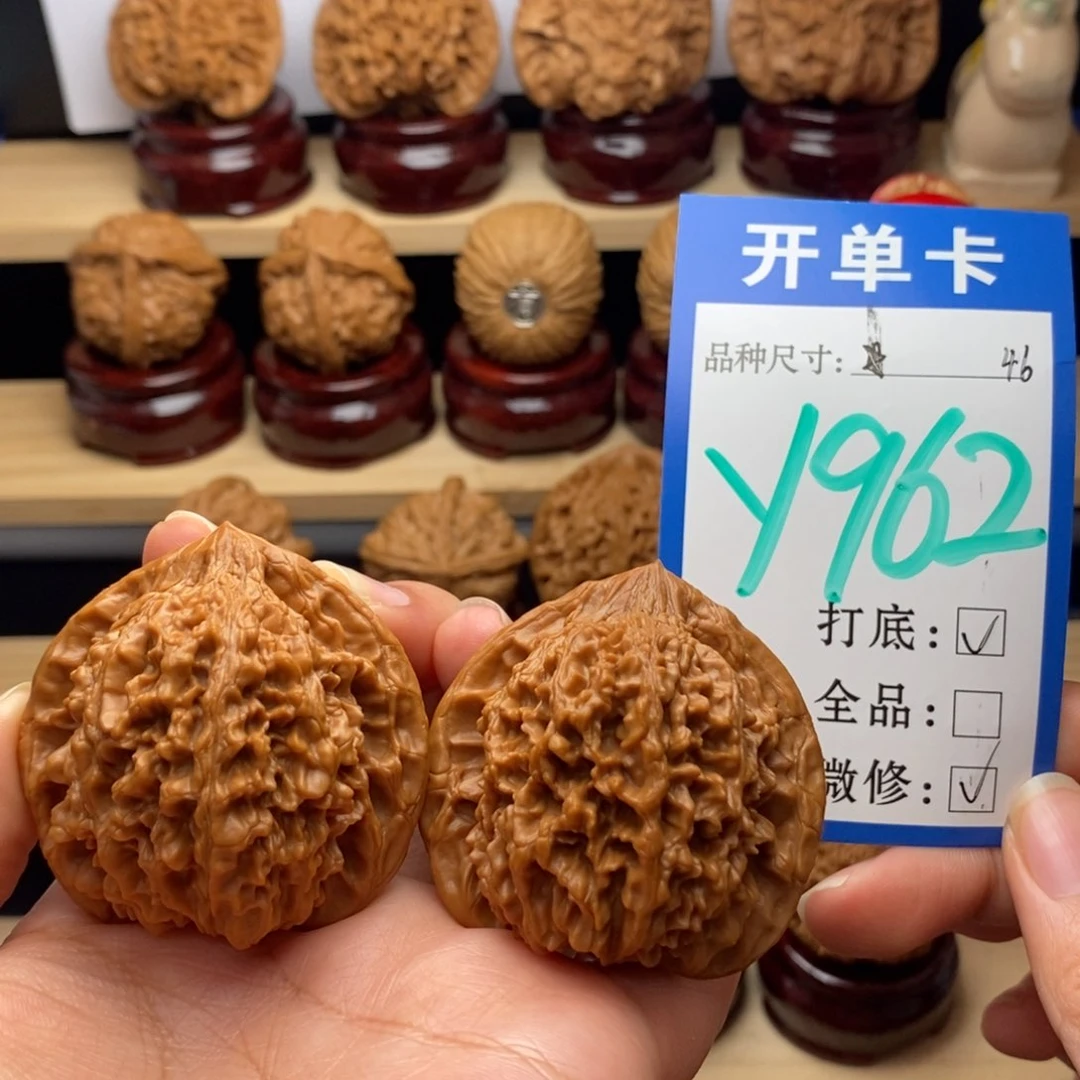 吊坠文玩核桃满天星46