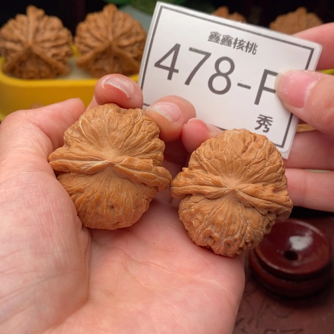 文玩核桃吊坠元宝39