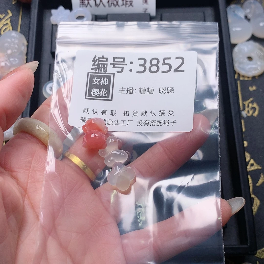 玛瑙/玉髓颈饰合金雨**?