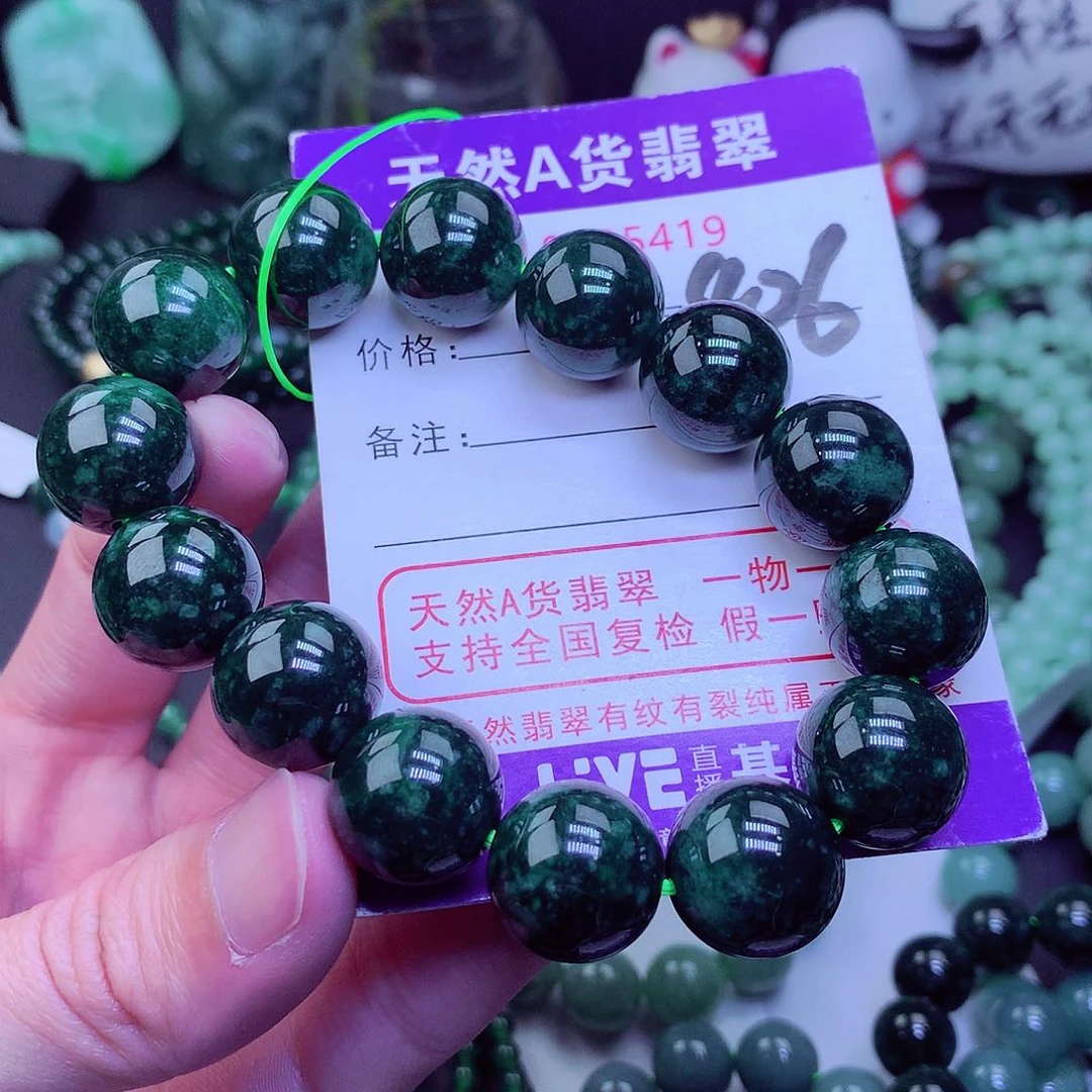 【闪购商品】翡翠毛衣链未镶嵌