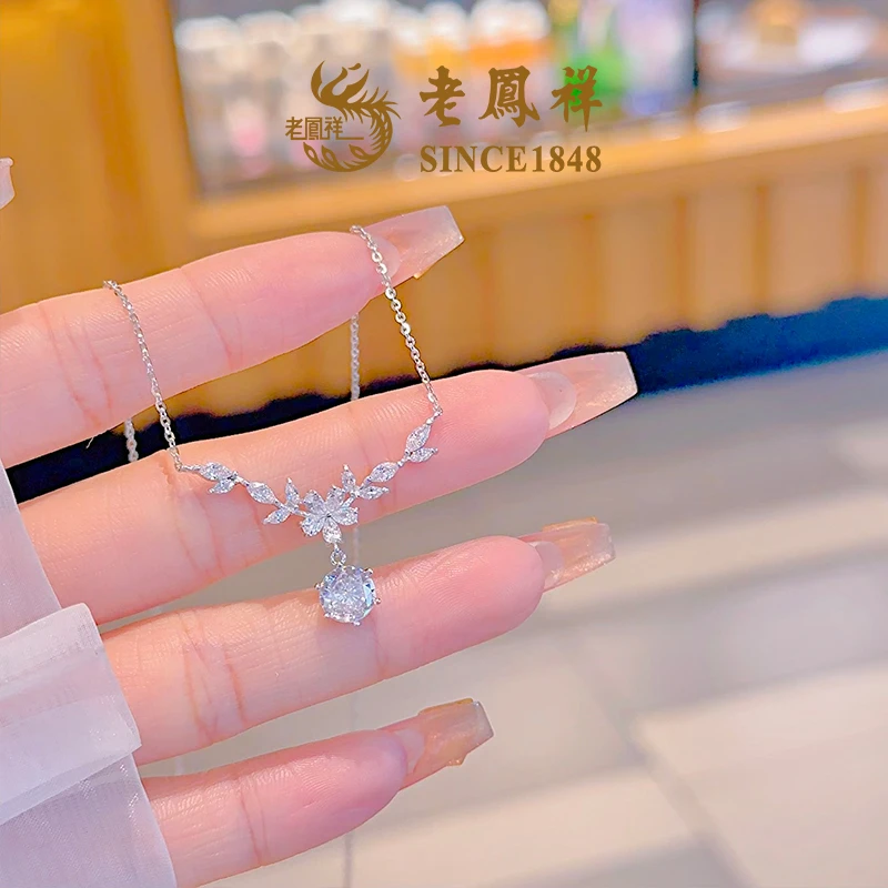 坠链均925银合成锆石 【老鳯祥】雪映流光项链NR50159R