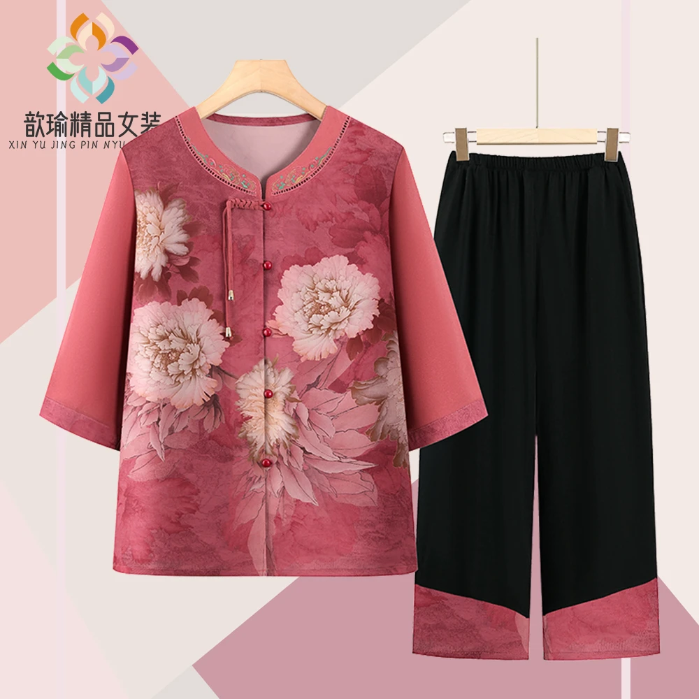 奶奶夏装套装中老年女装妈妈短袖两件套60岁70老太太夏季宽松开衫