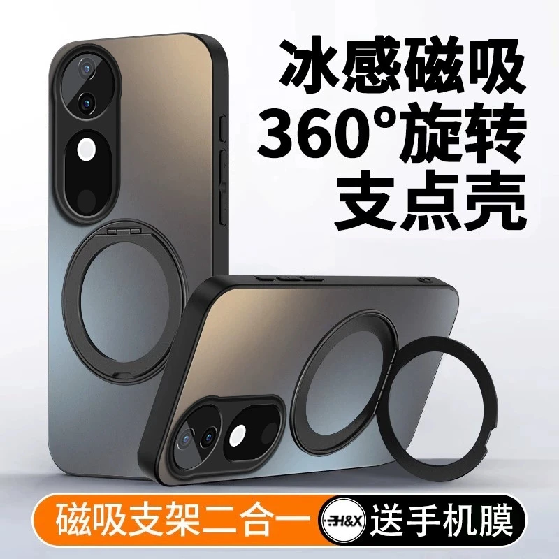 【秒变支点壳】适用vivos19手机壳新款磁吸vivos19pro高级车载支架