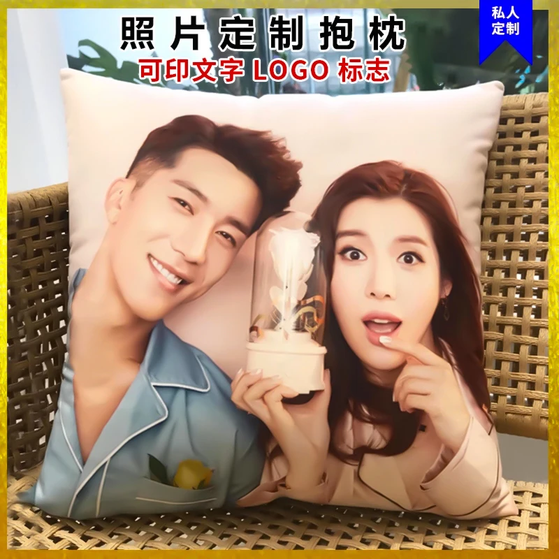 diy来图定制抱枕宝藏文创床头靠枕沙发抱枕车用定制照片被子枕头