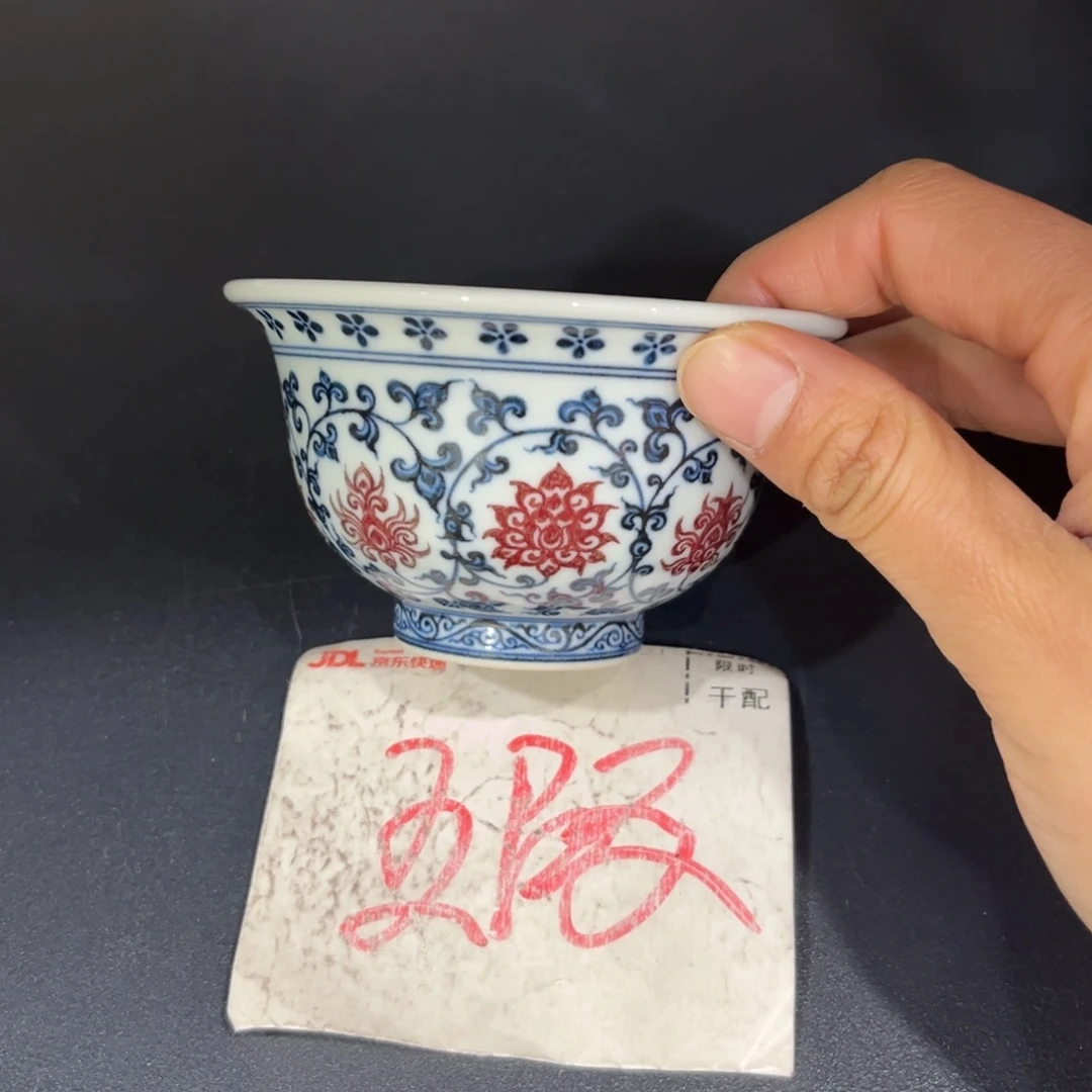 L***_永乐青花釉里红缠枝莲小压手