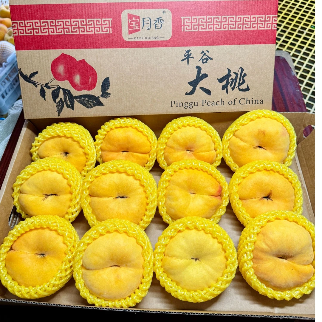 特惠--蟠桃新鲜应季脆甜多汁水果5斤-10斤