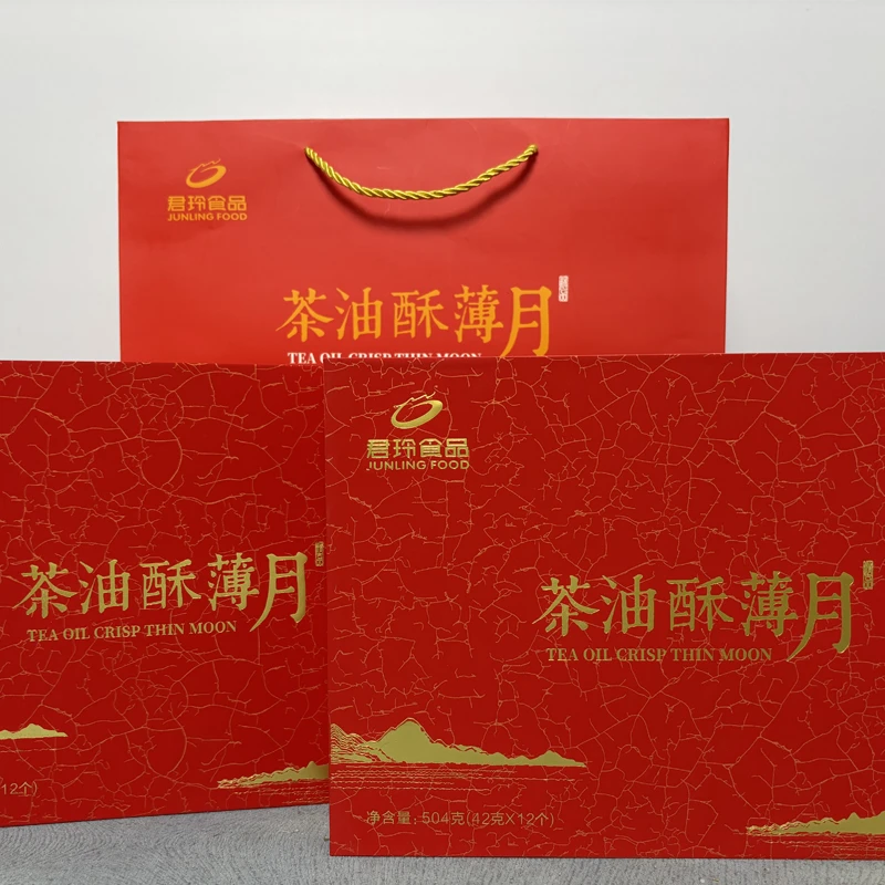 衡阳君玲茶油酥薄月礼盒衡阳正宗传统特产中秋伴手礼12个月饼/盒