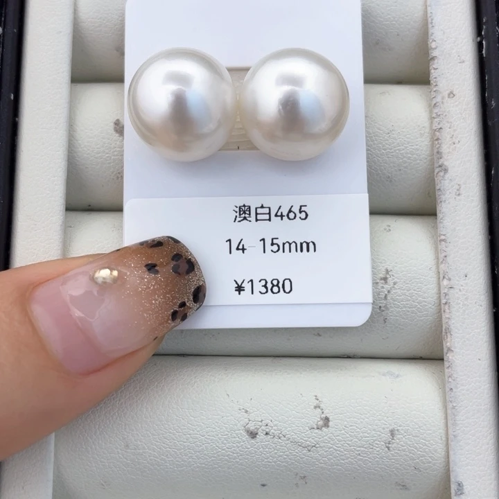 海水珍珠裸珠未镶嵌腊*14-15