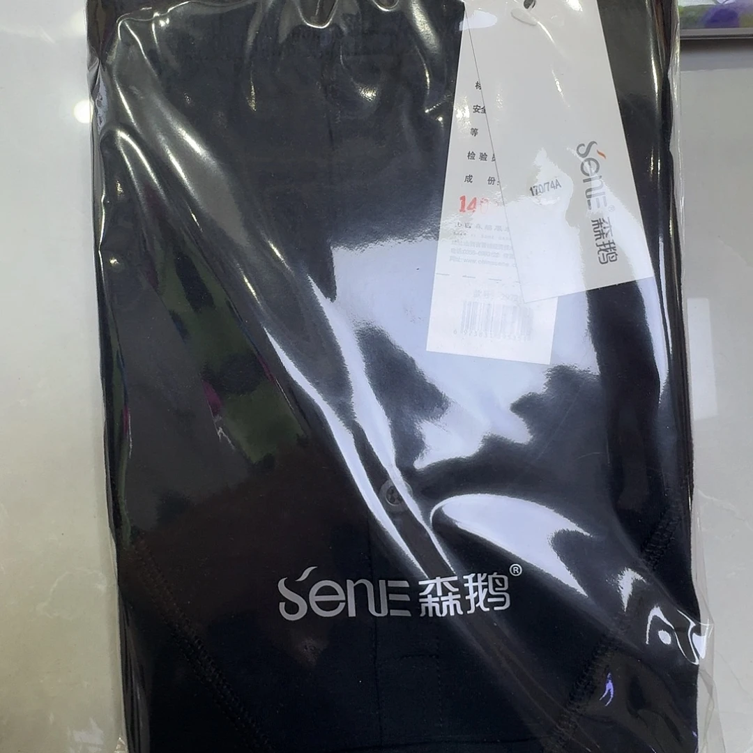 175男士黑色裤子29721两条