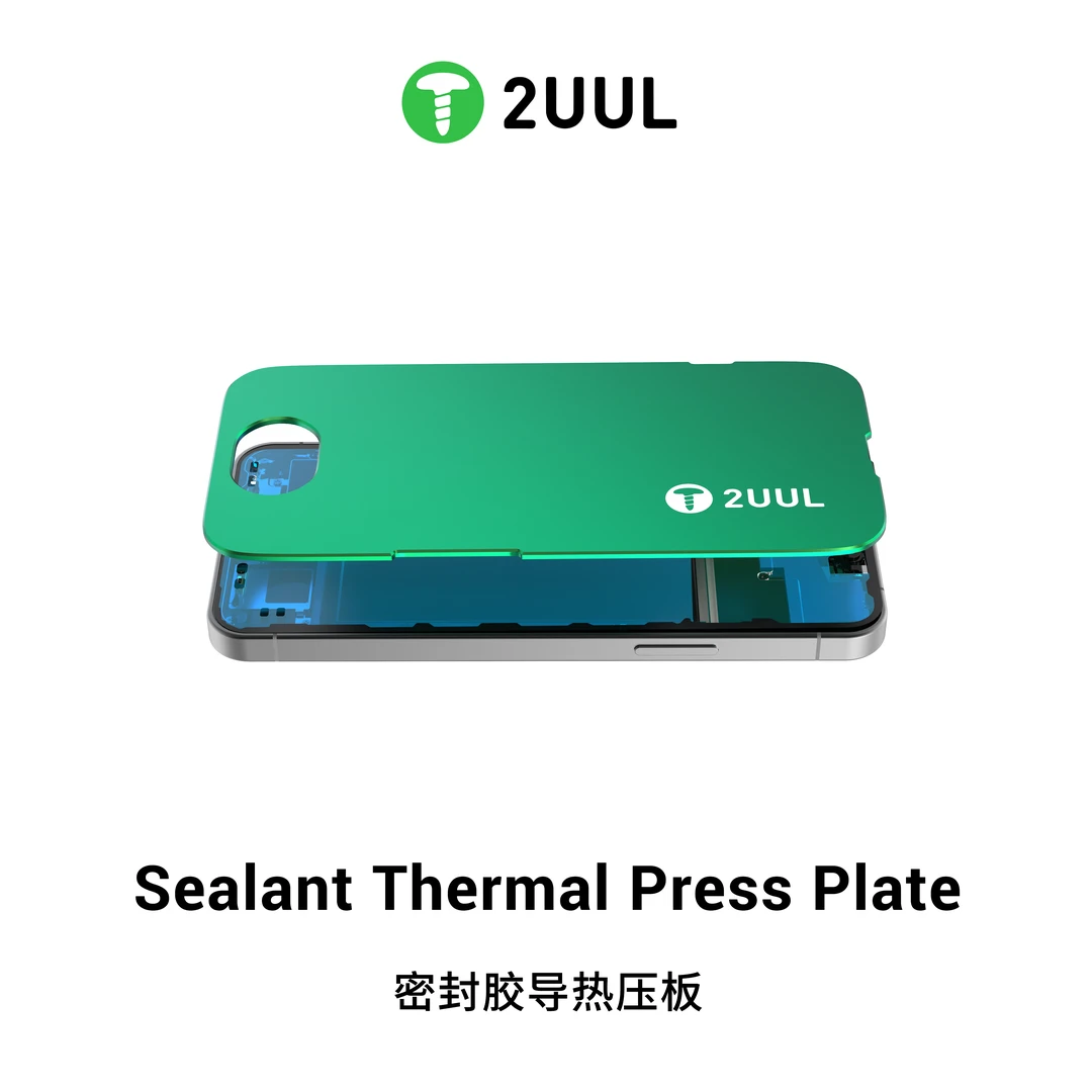 2UUL 密封胶导热压板 高效导热 精准定位边框胶 苹果12-14系列