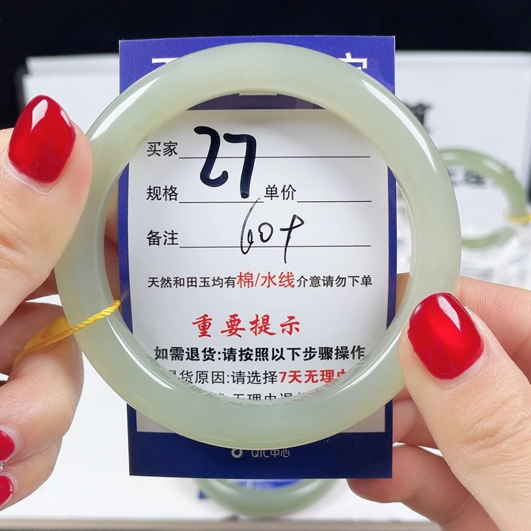 和田玉手镯未镶嵌