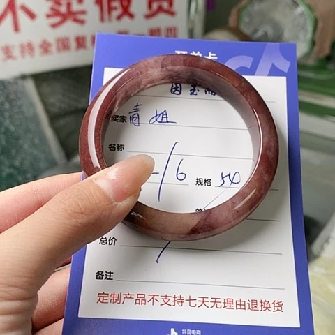 石英质玉手镯未镶嵌青*