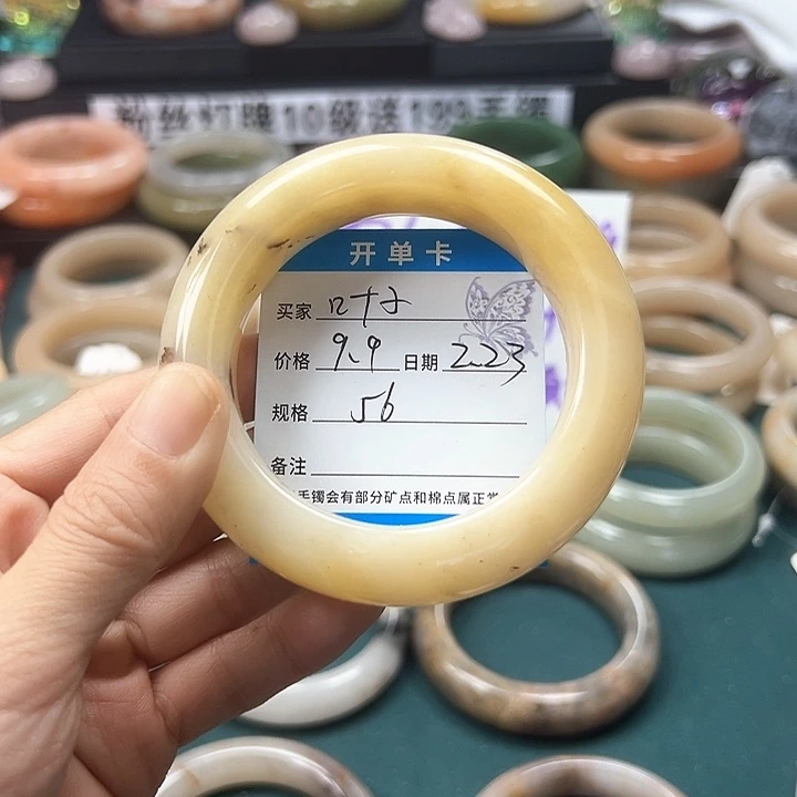 石英质玉手镯未镶嵌叶*