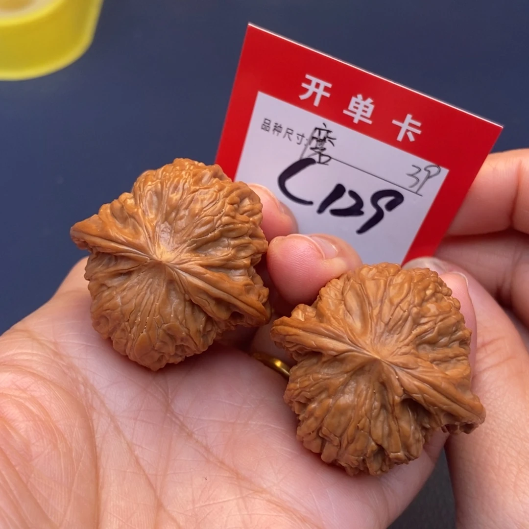 吊坠文玩核桃文玩核桃