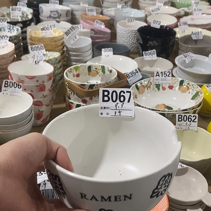 面碗微微瑕陶瓷陶瓷