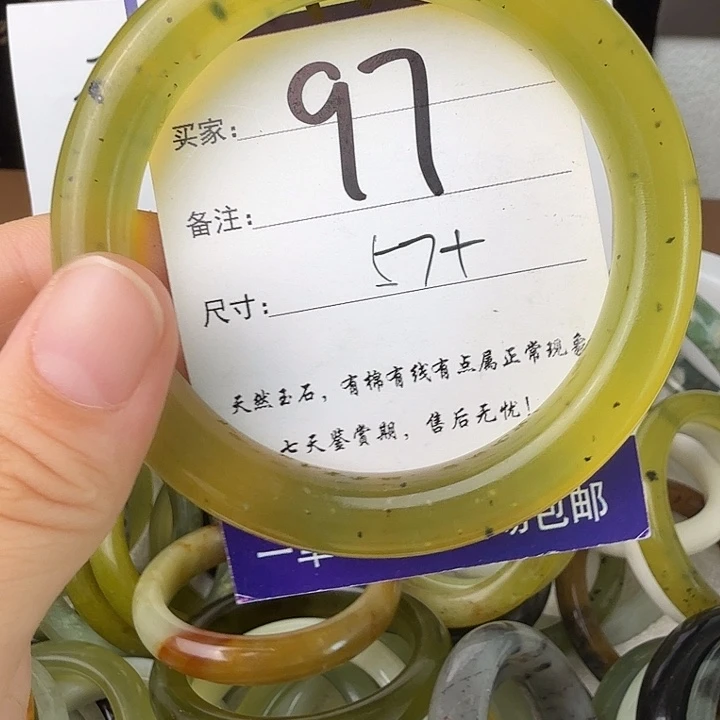 未镶嵌蛇纹石玉无