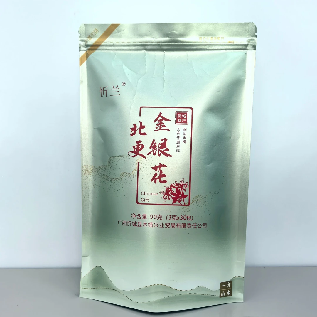 清润金银花茶花蕾3克X30小包