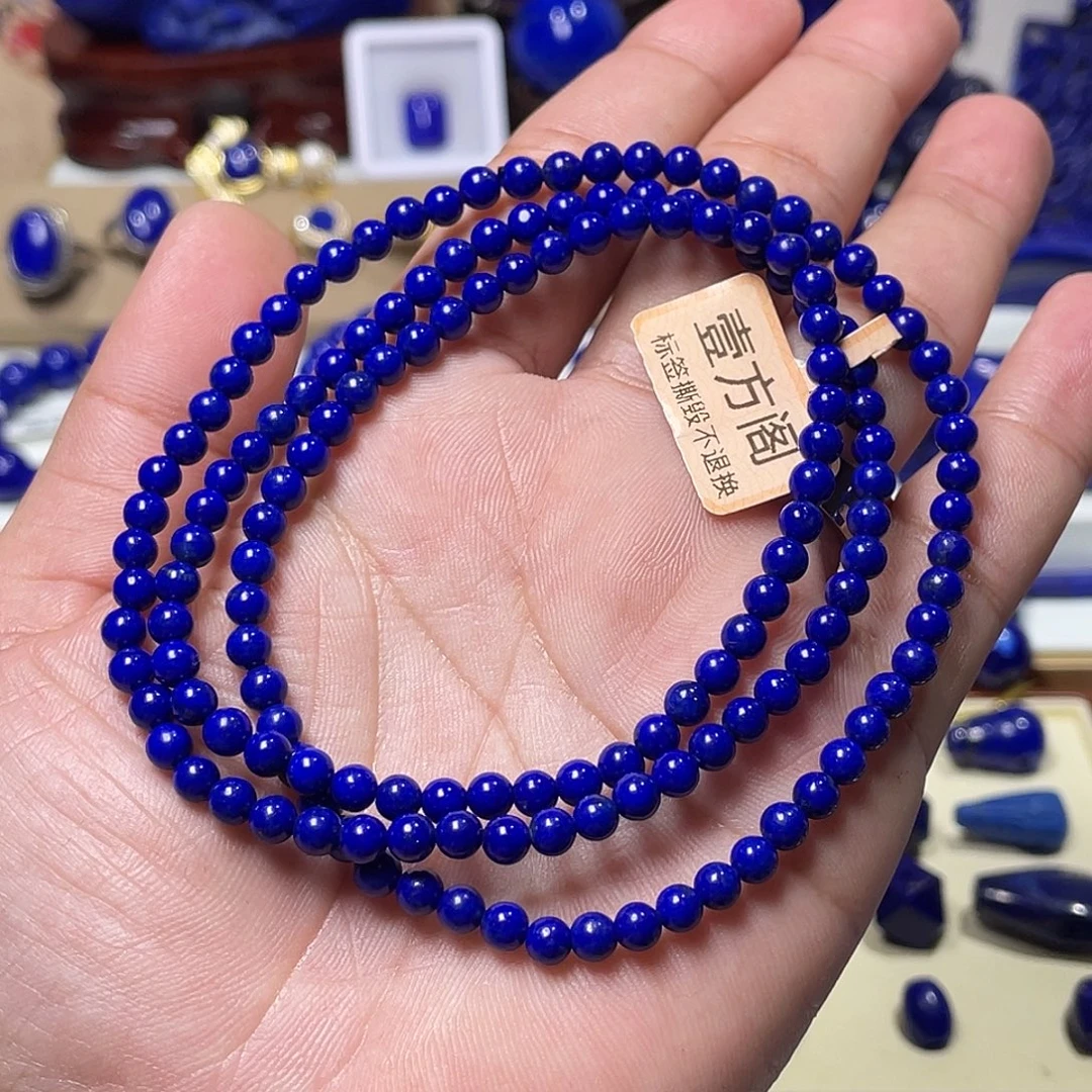 青金石未镶嵌精品帝王青4.6mm多圈长链