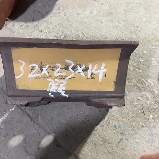 紫砂工艺厂……紫砂工艺厂……