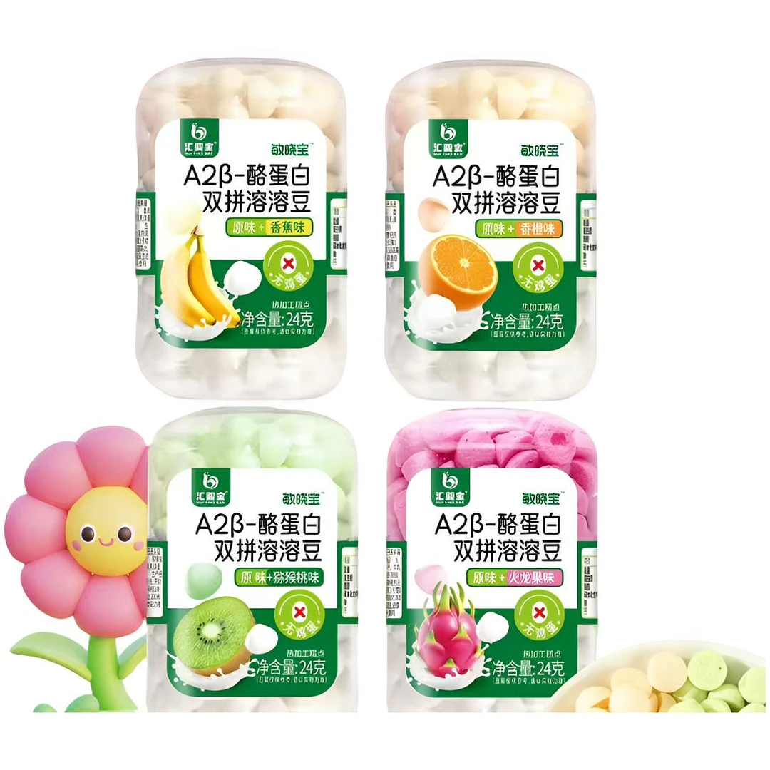 宝宝零食辅食大礼包/溶豆 米饼 泡芙 米粉