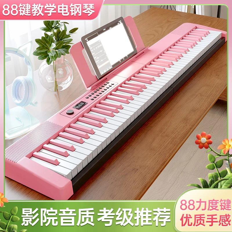 视频同款8键初学用琴