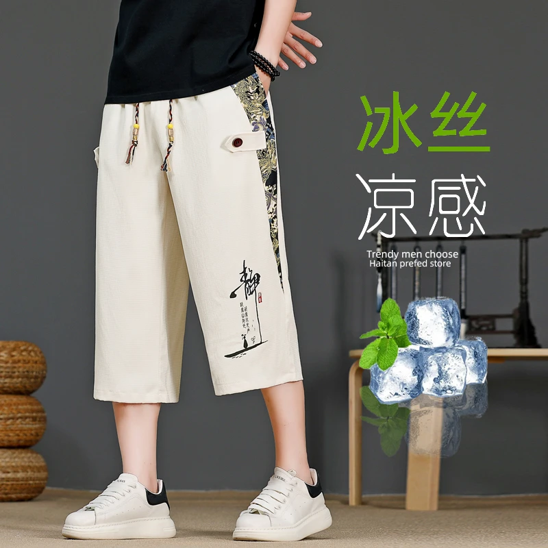 啄木鸟男士七分裤夏季薄款冰丝宽松休闲短裤男新中式中裤国朝裤子