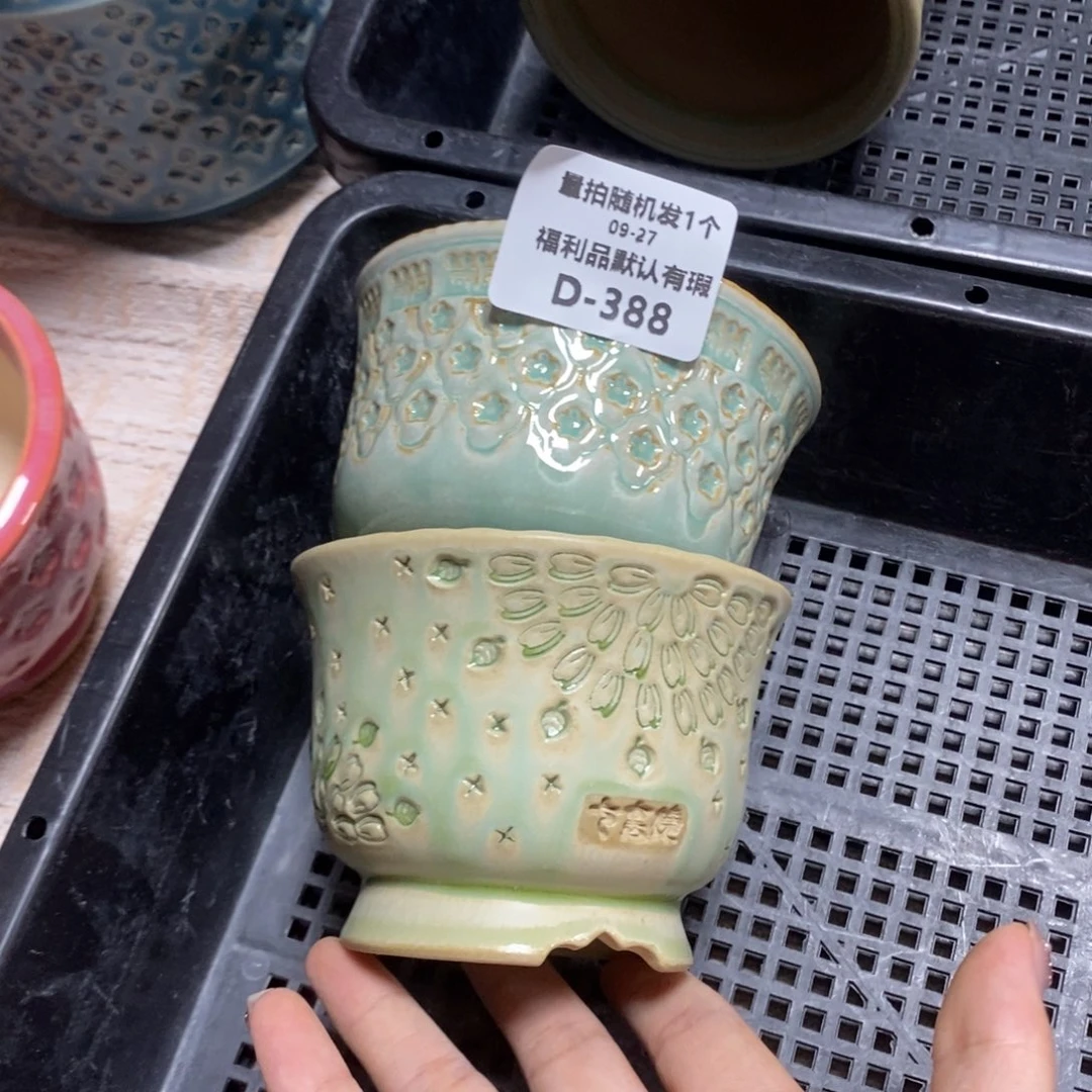 七里烧默认瑕9-27-388-2个