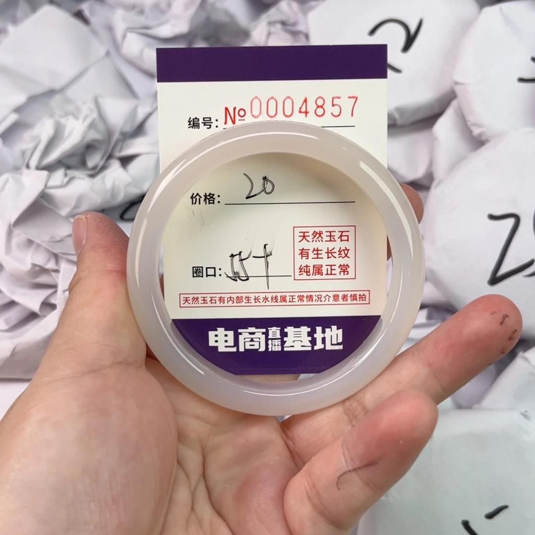 玛瑙/玉髓手镯未镶嵌4857