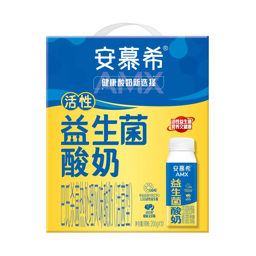 【9月日期】伊利安慕希AMX利乐冠活性益生菌酸奶(200g*10)