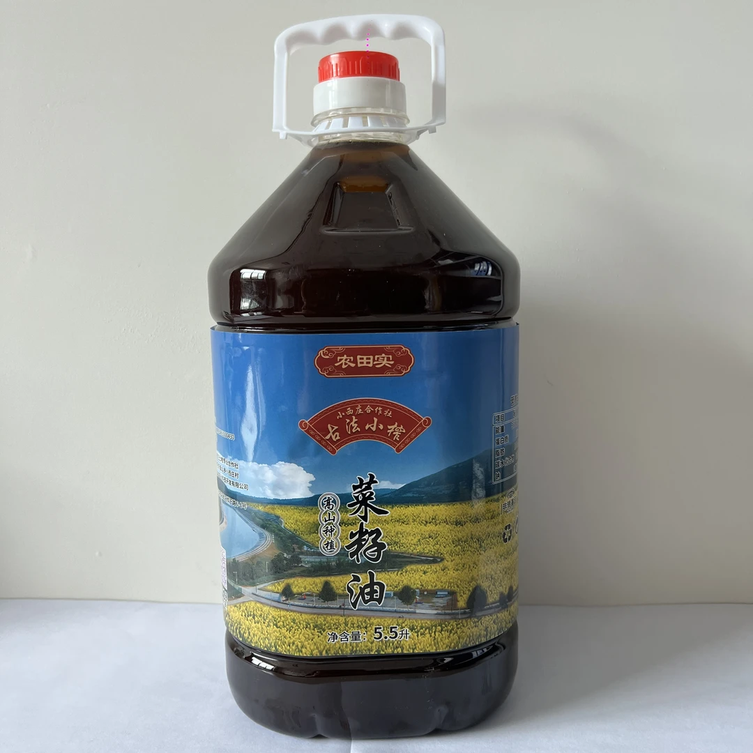 小西庄土地专业合作社压榨0添加非转基因浓香纯正菜籽油食用油