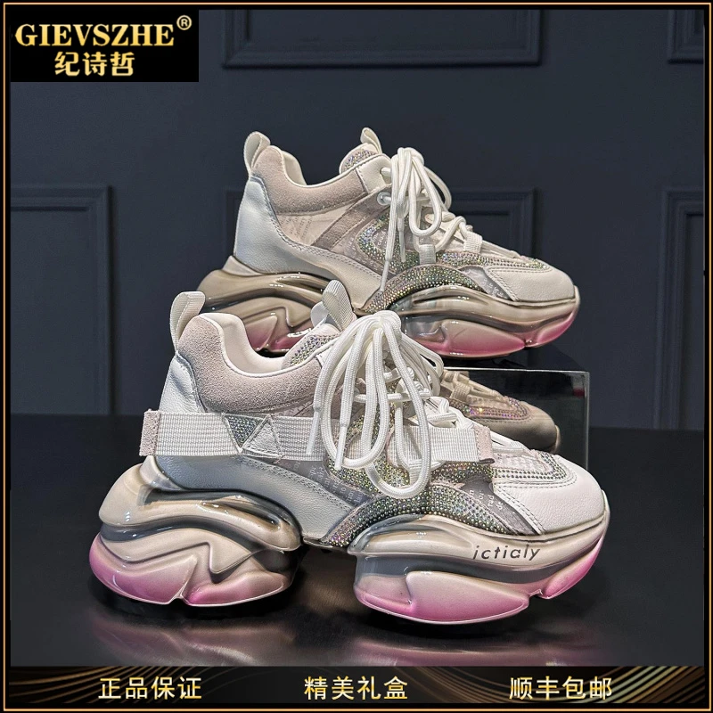 GIEVSZHE纪诗哲厚底增高老爹鞋女2025新款透气网纱运动鞋轻奢鞋子