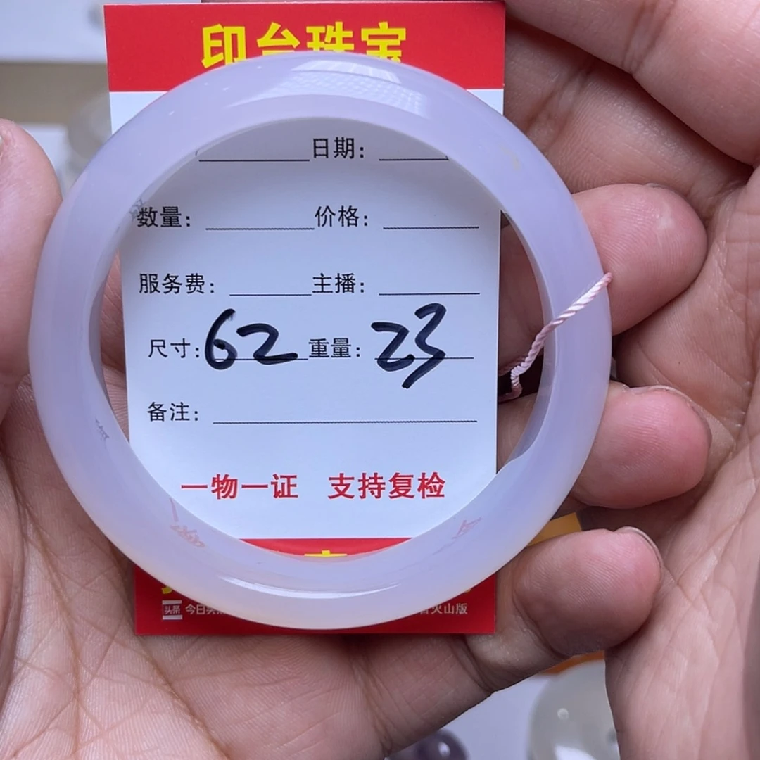 【闪购商品】玛瑙/玉髓手串未镶嵌方**?