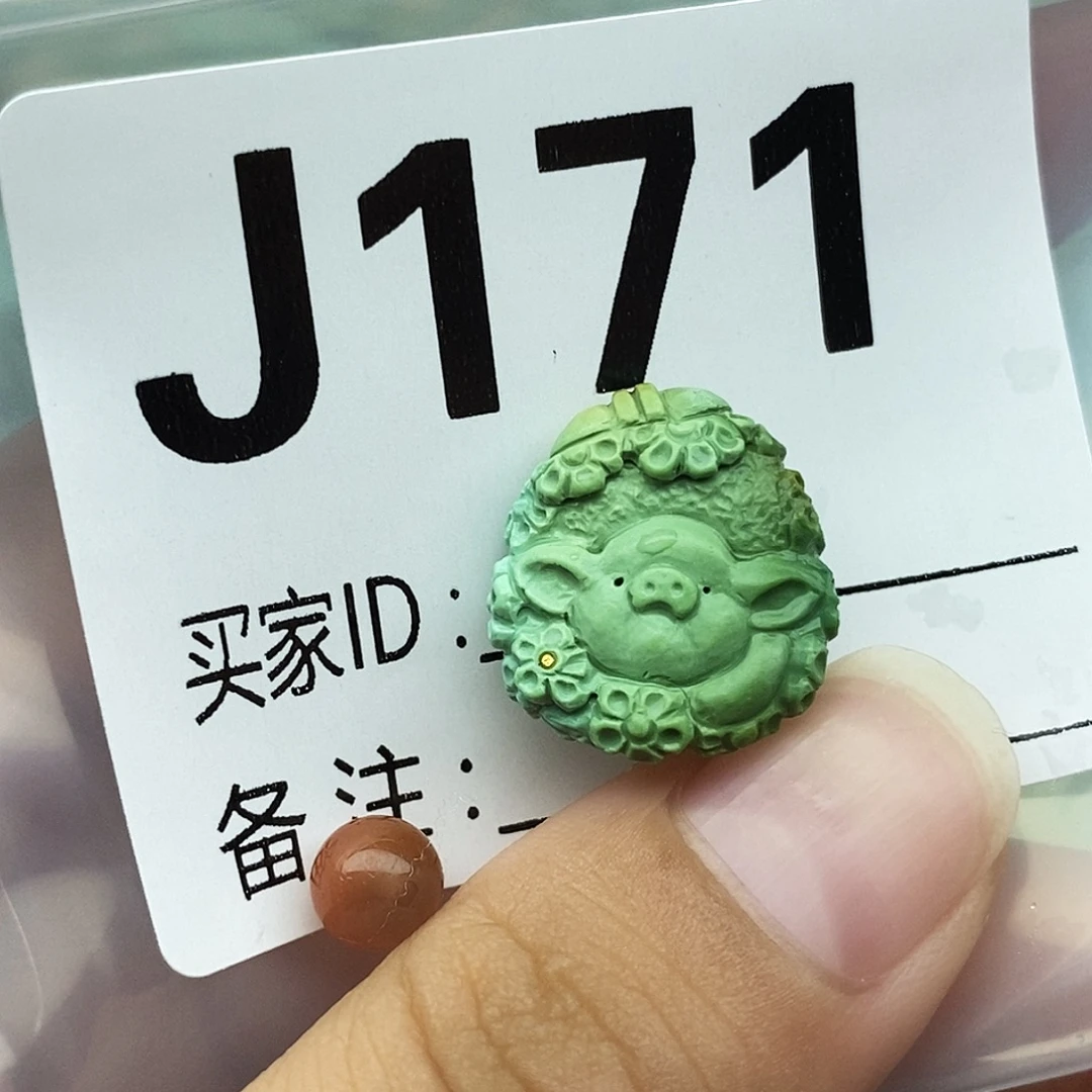 尛***人南红玛瑙未镶嵌配饰