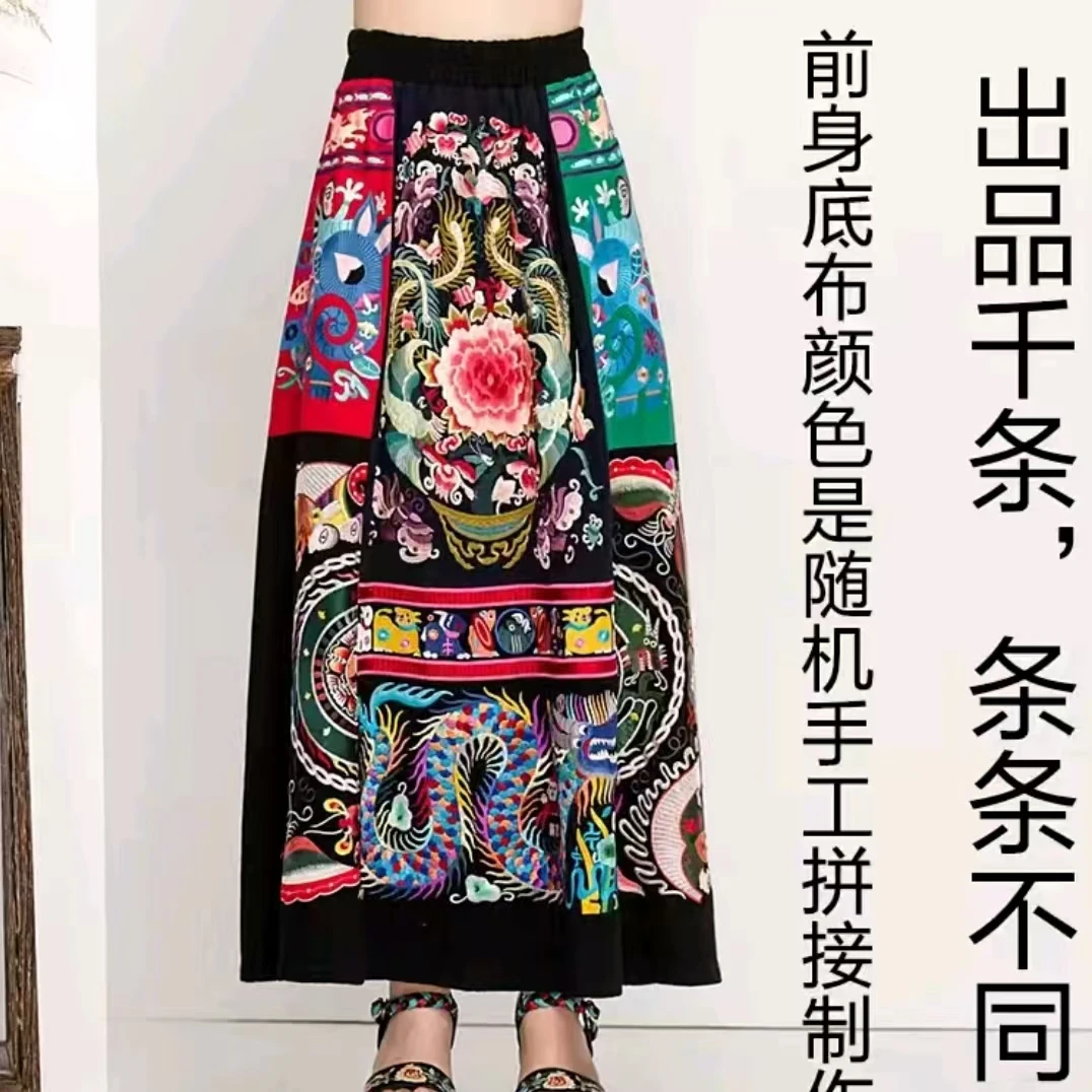 【世界】中式重工满绣刺绣  16026001苎麻超舒适 气质款个性半身裙