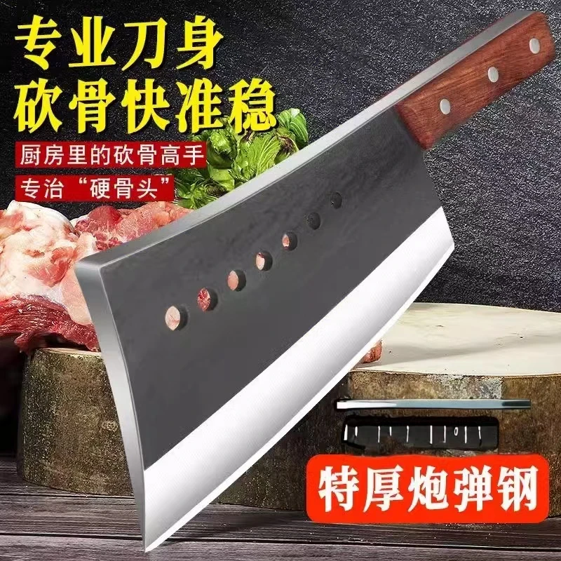 老式砍骨刀剁骨锻打刀屠户砍大骨头专用加厚锰钢一体成型家用刀具