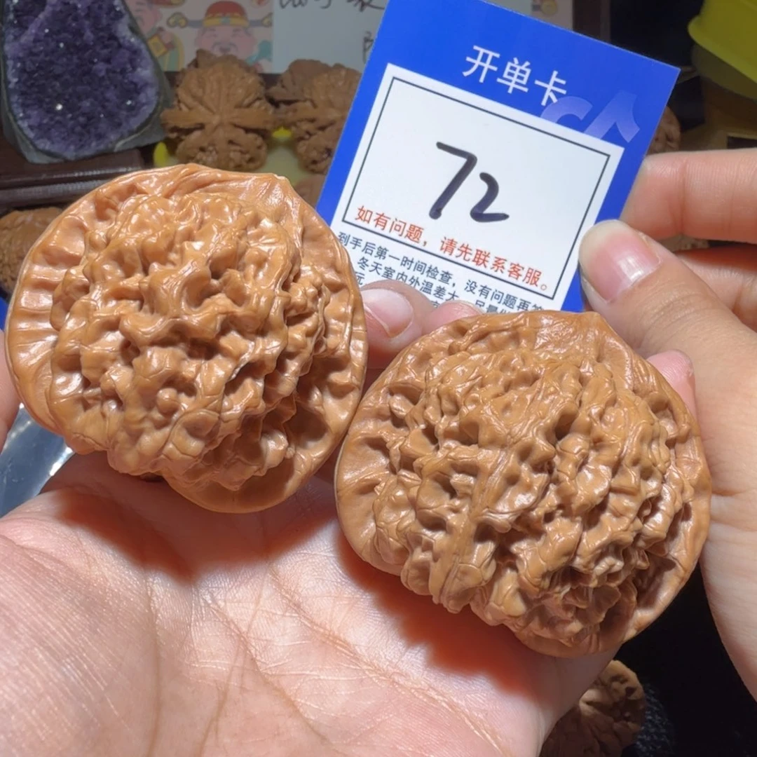 把件文玩核桃50全品官72