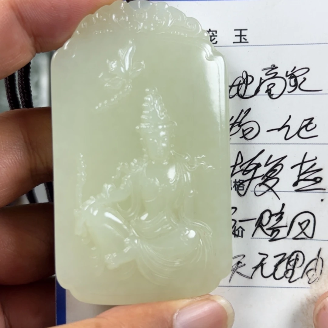 【闪购商品】和田玉未镶嵌颈饰