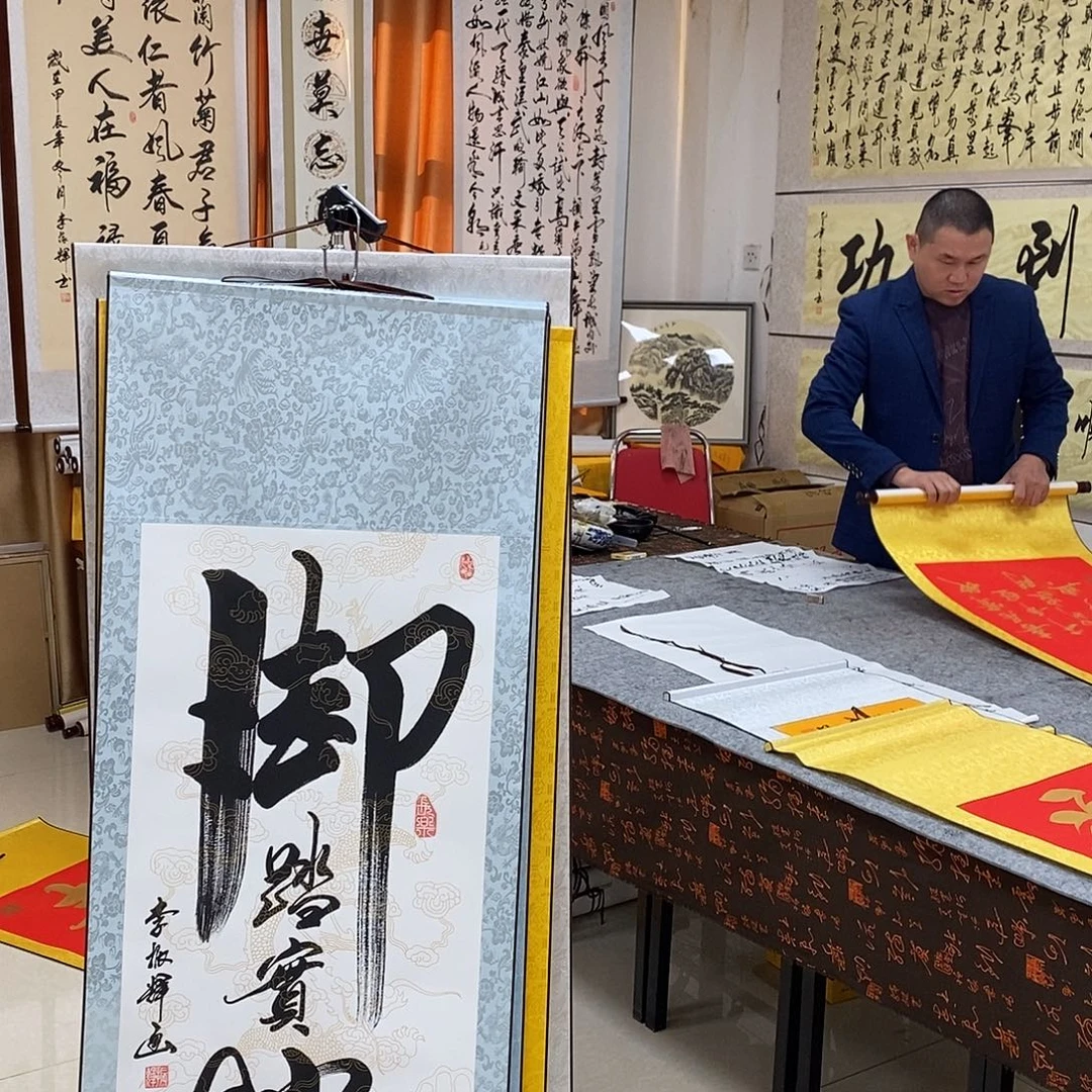 书法书法作品参加